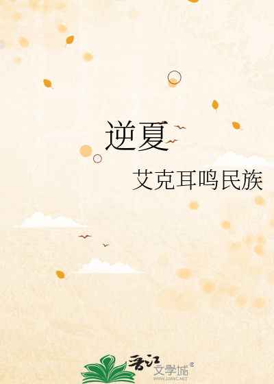 八零搅家大儿媳带娃日常