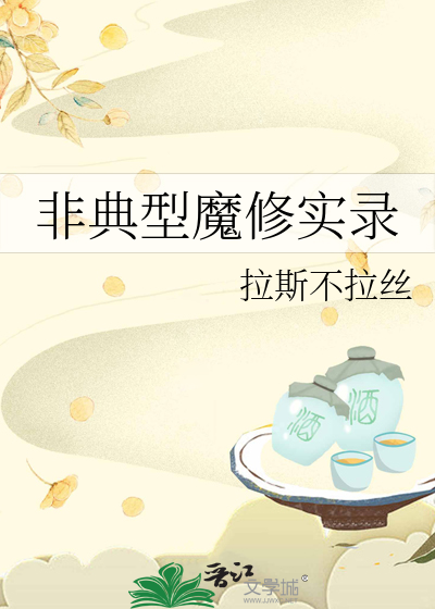 死了的前男友找我帮忙