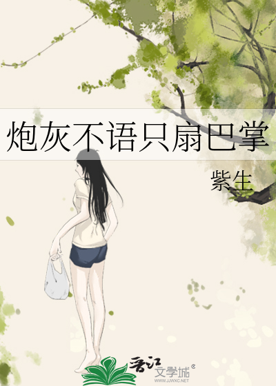 一夜之后闪婚了