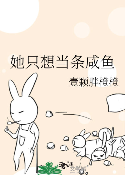 汉时月：阿娇遗恨