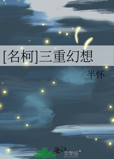 恶毒女配成了豪门团宠[穿书]