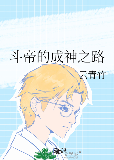 拯救龙傲天还得当他老婆？[快穿]
