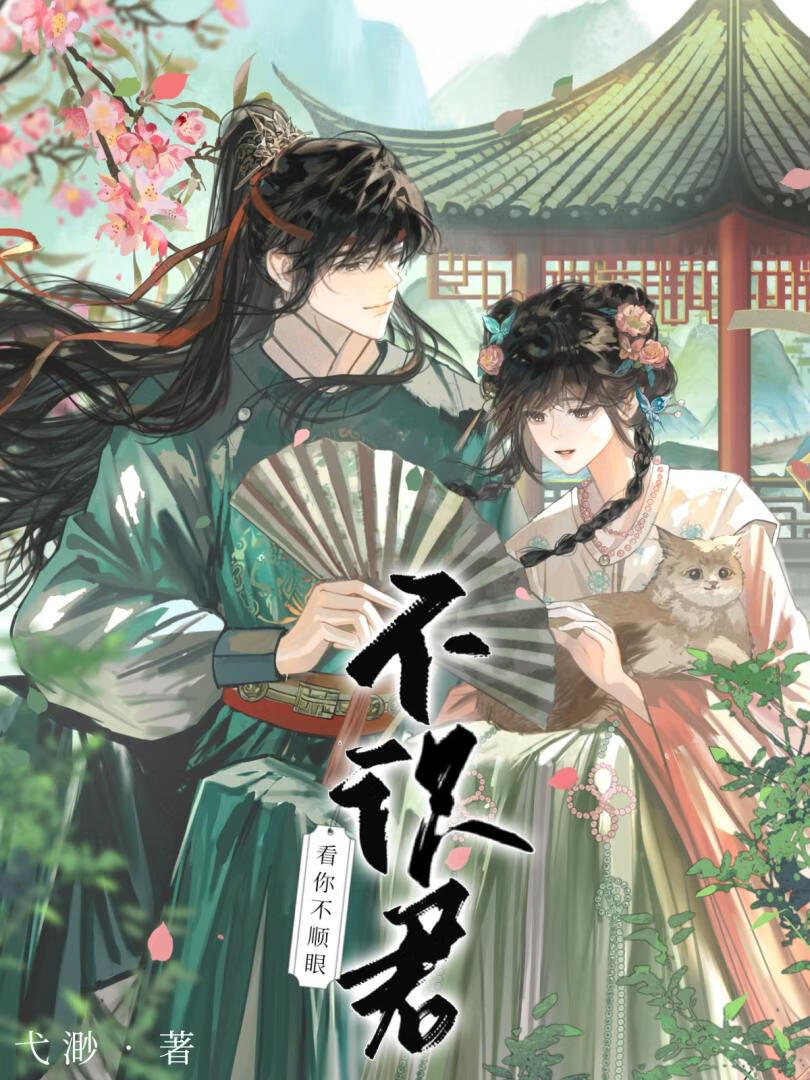 改嫁夫兄(双重生)