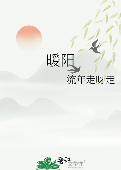 不能和路人谈恋爱