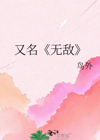 反派恋爱后她超甜[快穿]