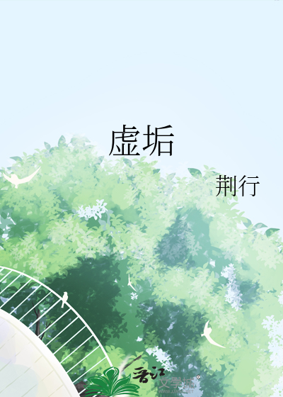阴湿师尊攻略系统