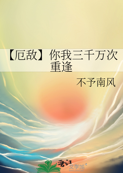 逼嫁