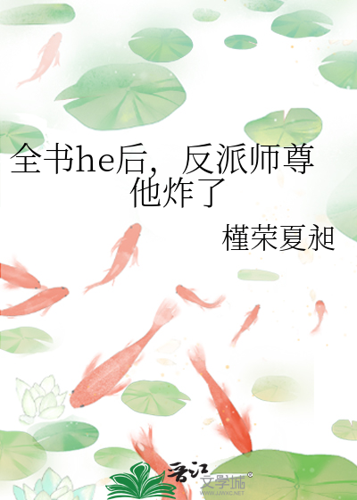 名缰利锁