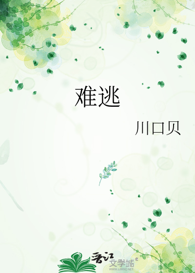 被高冷公主反向攻略