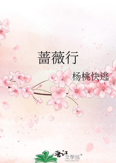全宗门都以为我弱不禁风