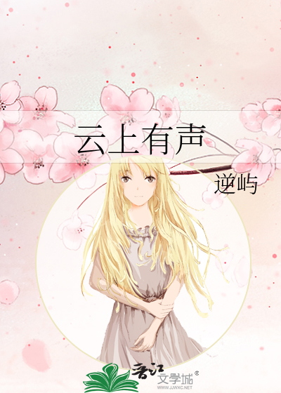 与你共赴人间烟火