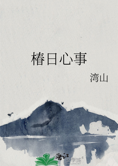 技术太差总惹剑灵老婆哭怎么办