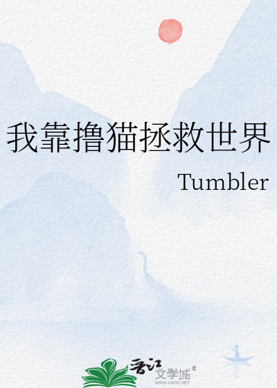 死遁后成了死对头的白月光
