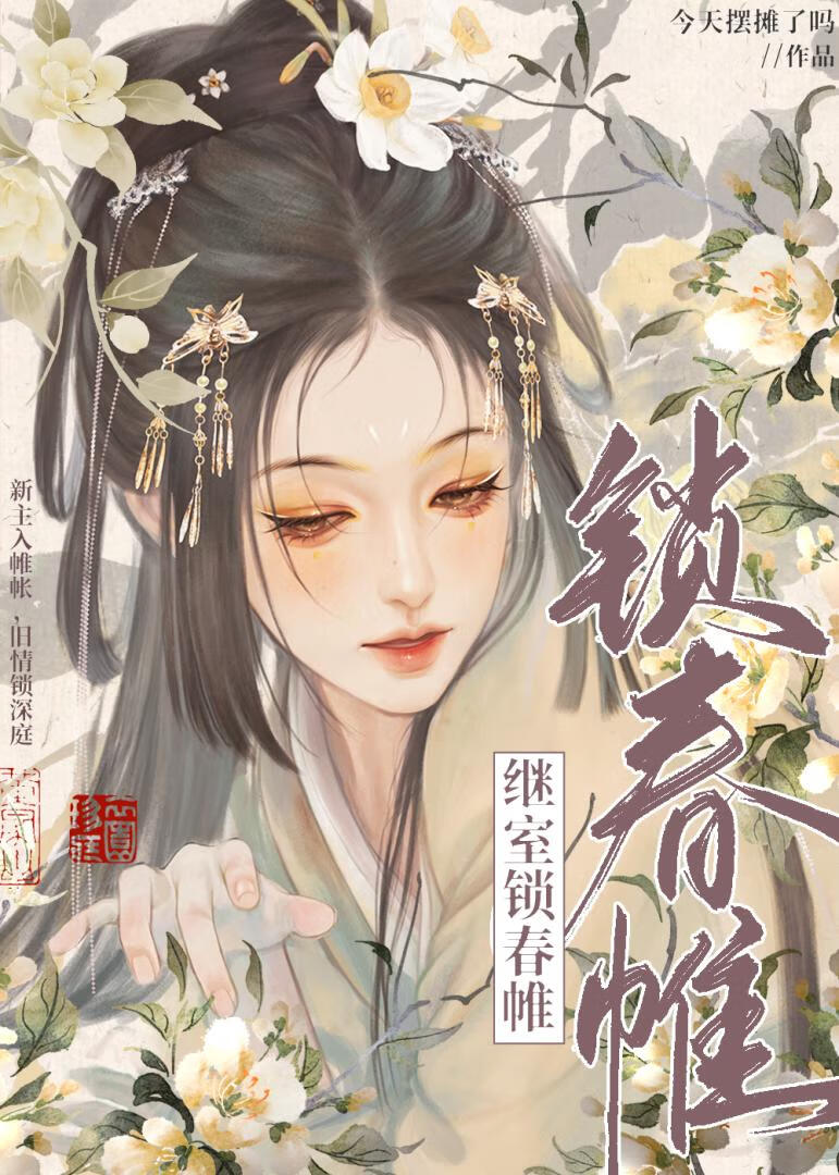 年少主角们的妹妹
