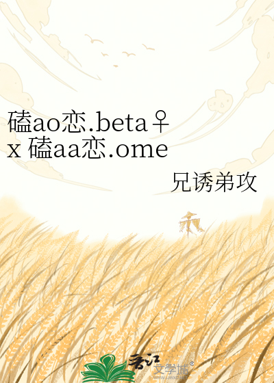 哭也没用——其实有用[重生]
