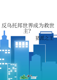 墨入红城朱玉黑
