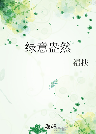 暮色邂逅