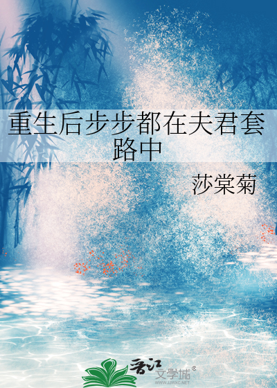 宫中夜梦