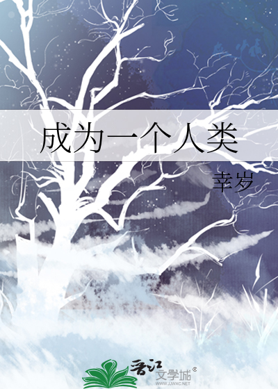 周一睡眠困难症