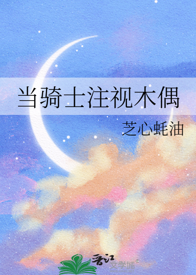 我在北宋捞师父（科举）