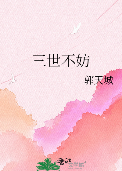 没人知道我爱他[破镜重圆]