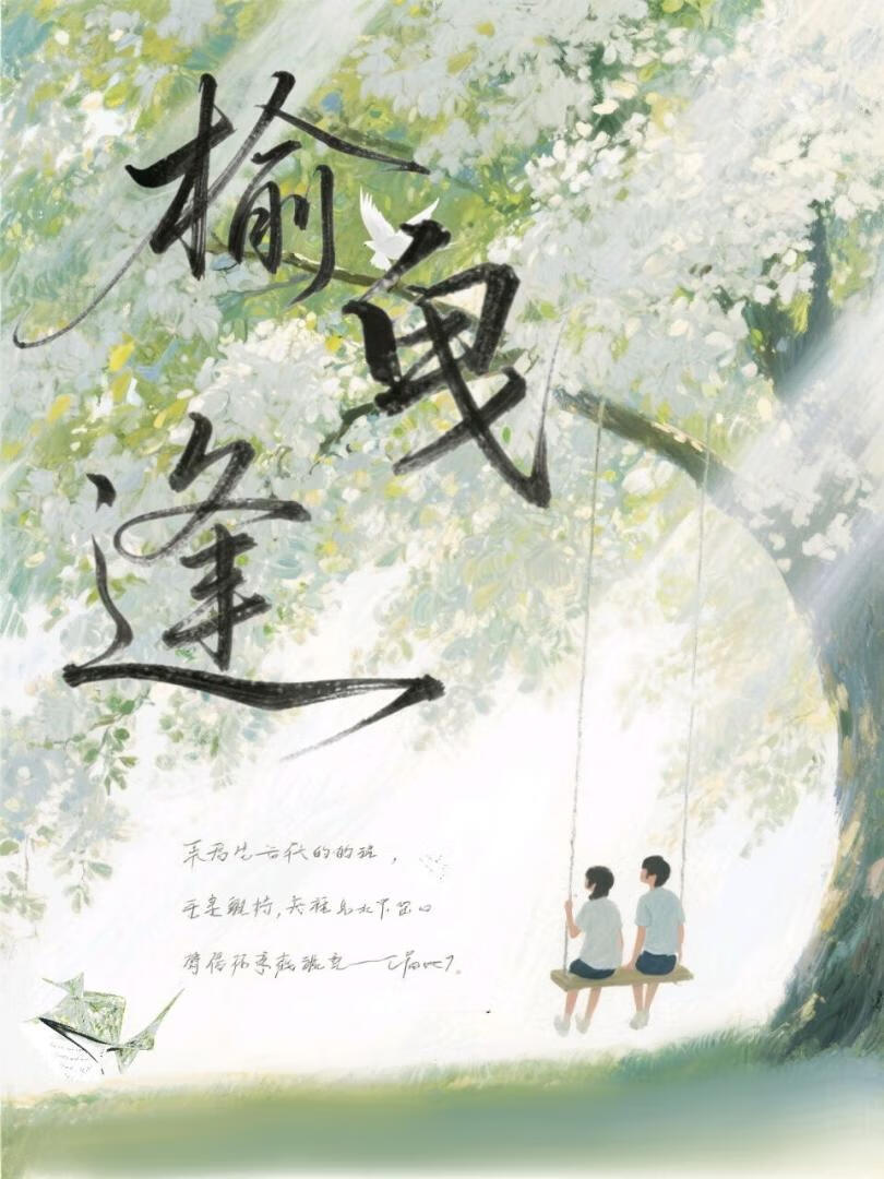 【家教】黑雨