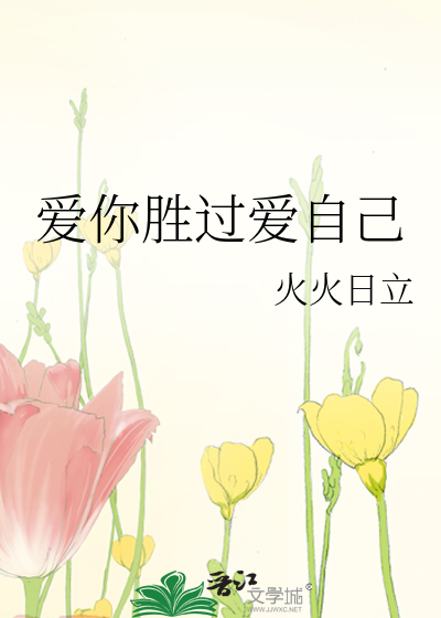恶羽复千山