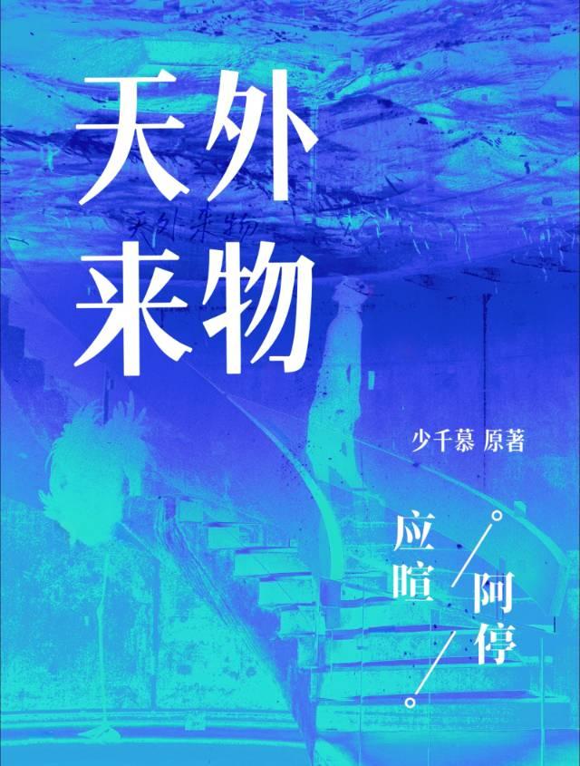 幻想成真