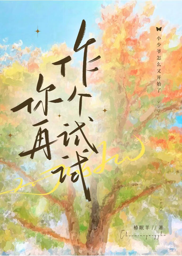 你****试