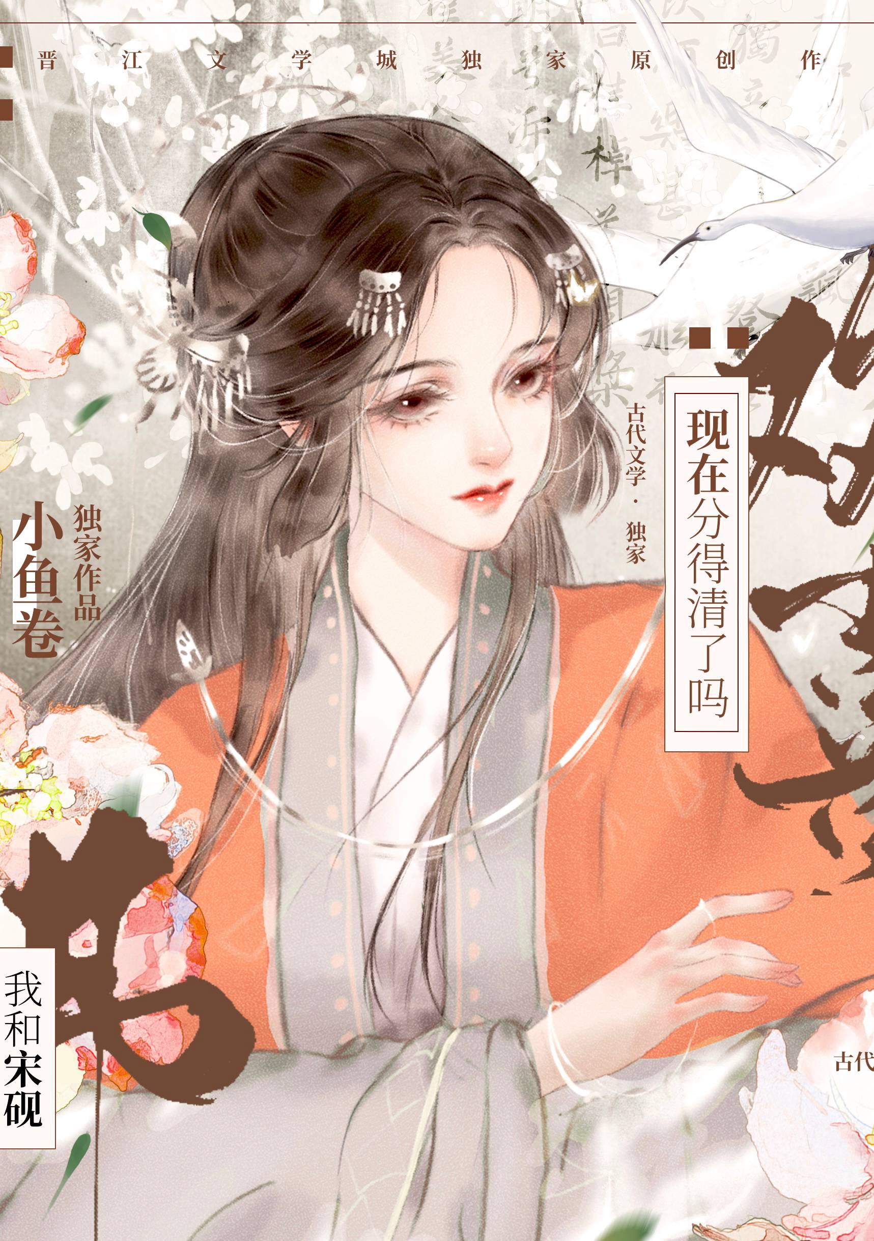 明月渡我