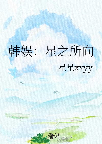 被毁掉的万人迷［快穿］