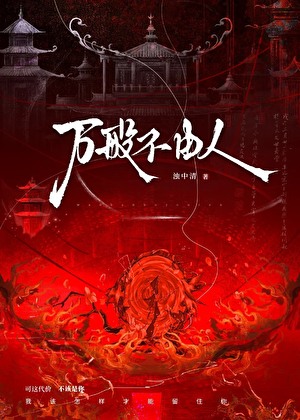 我妈不让我跟你谈恋爱
