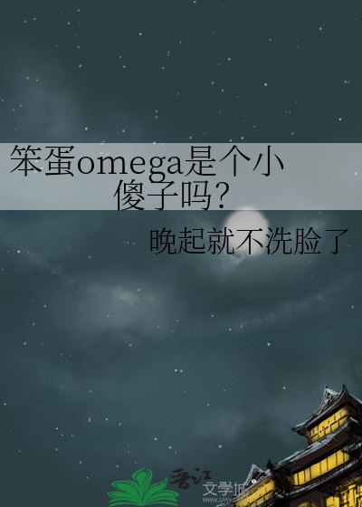 山海：天命