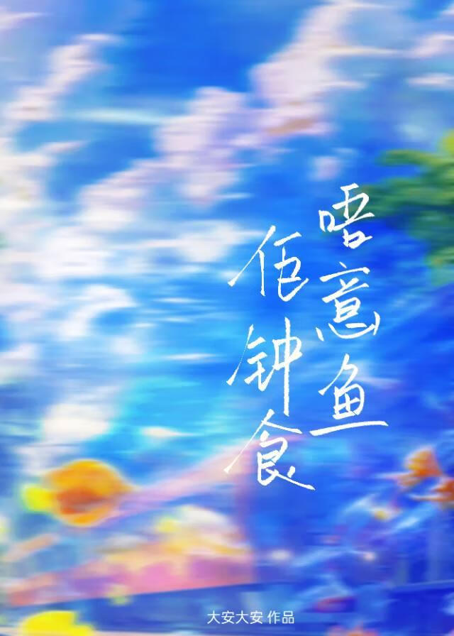 鬼王今天吐血了吗