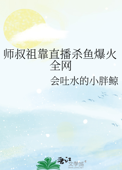 穿成大周国第一美男[重生]