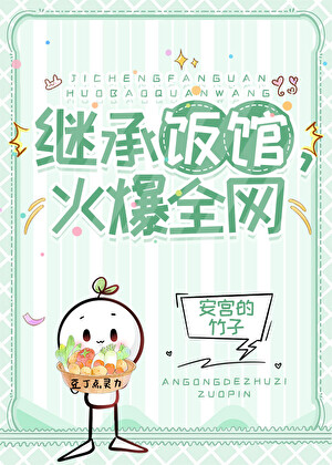 鬼王她掀棺而起
