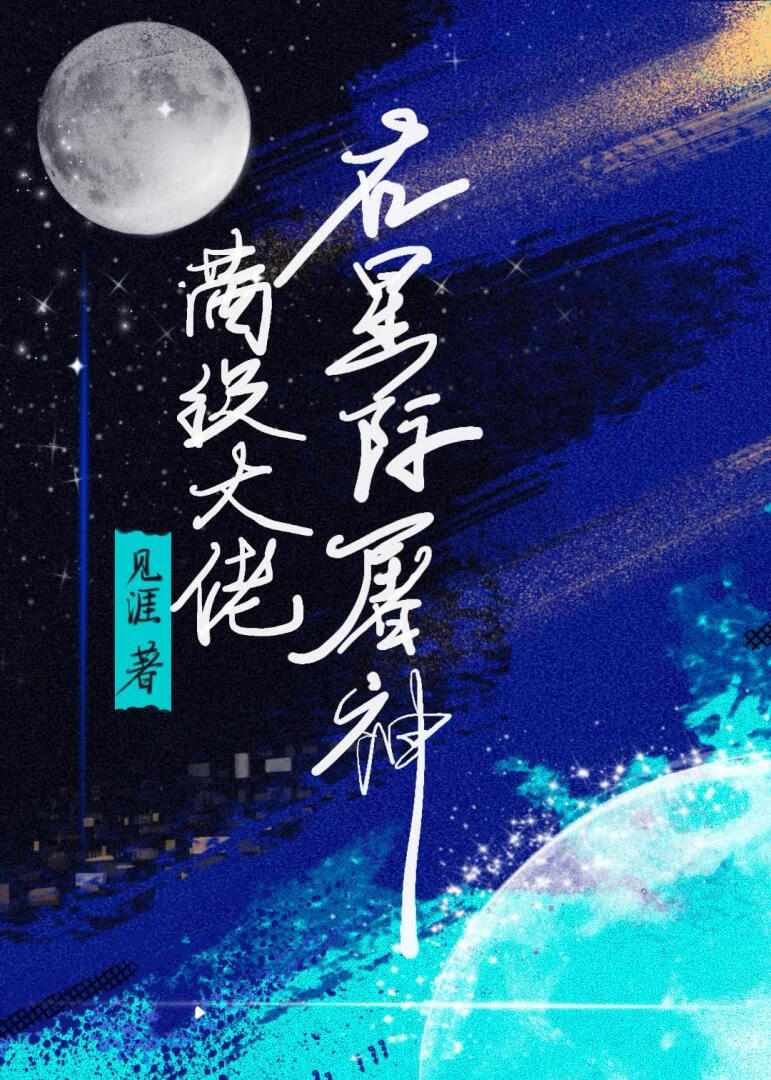 家宴·与子偕行