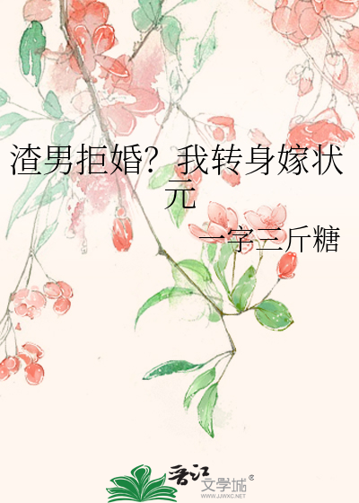 相交的平行线