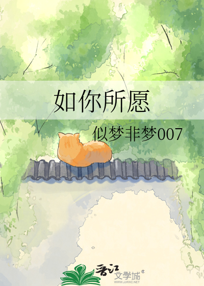 胎穿德国，被贵公子圈养了