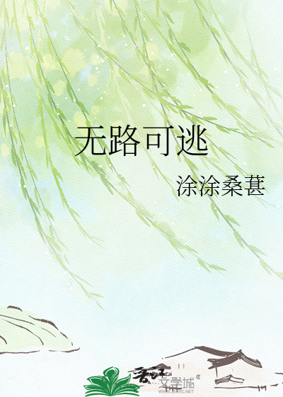 假面天堂