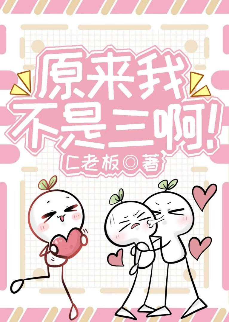 捡个叫花子当怨种合伙人