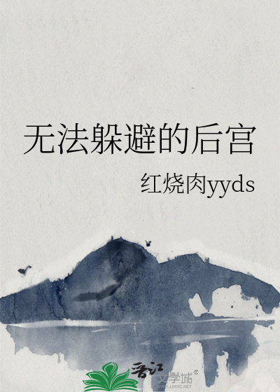 小娥眉