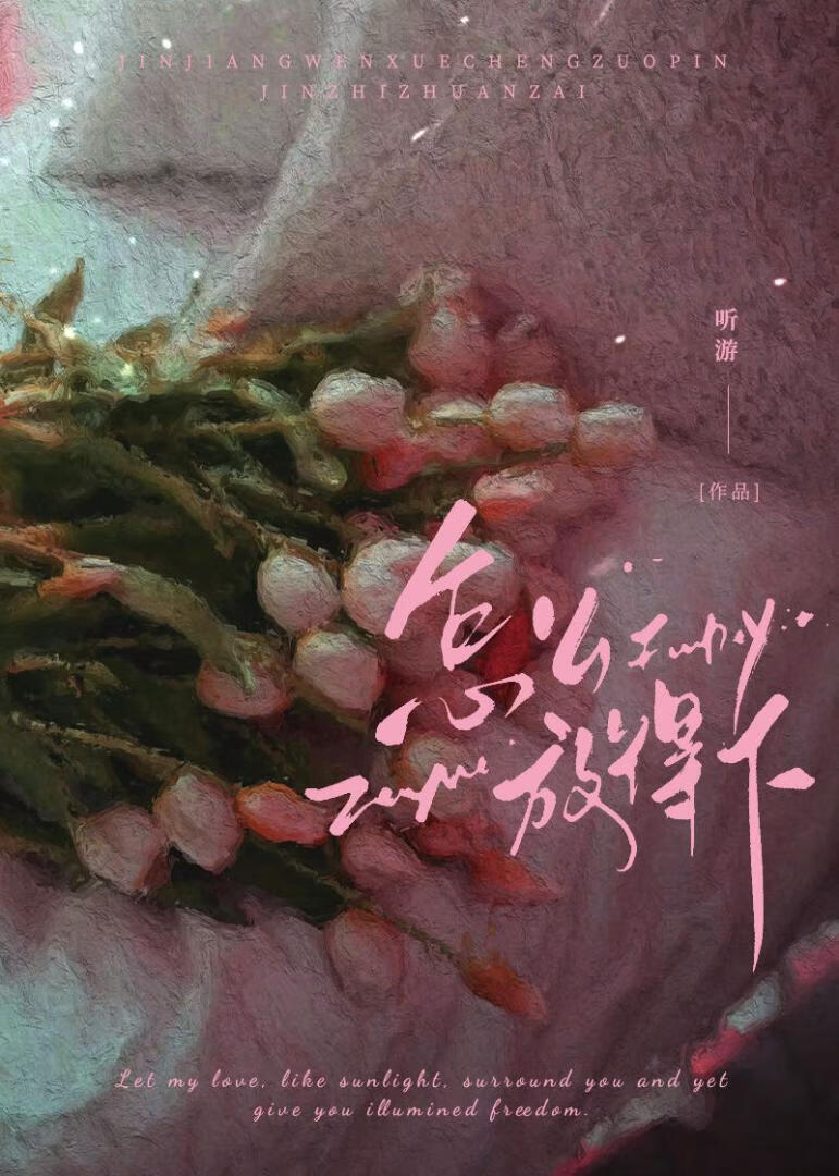 不死星[末世]
