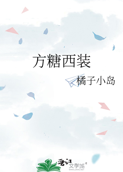 冷淡的男频文路人甲他怀孕了