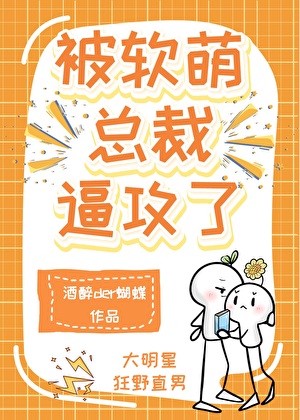 发布直男宣言后，我翻车了 (娱乐圈)