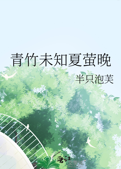 [橹穆]：Love without regret.