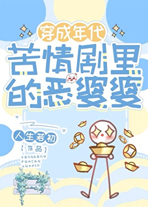 你的猫猫在努力分手