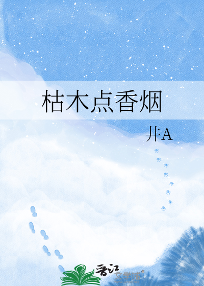 和这样的我谈恋爱