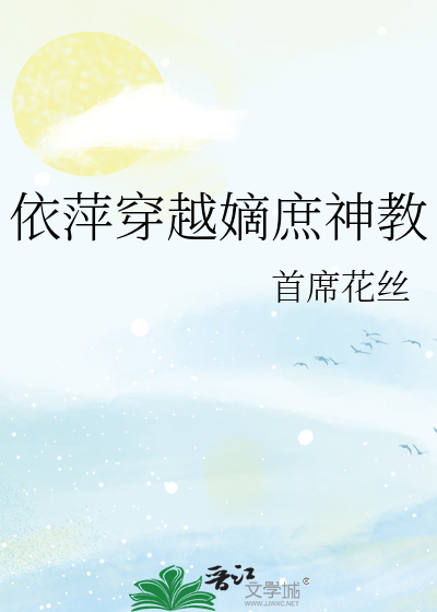 狐狸尾巴，只给你摸