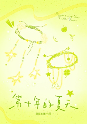 穿心后他玩转童话[快穿]
